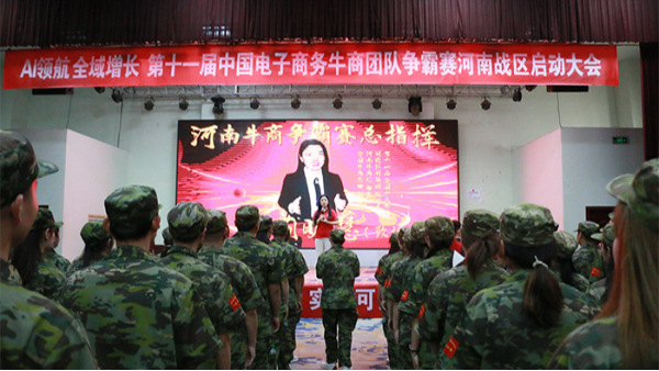 jdb电子״˾ָӳϯʮһţ