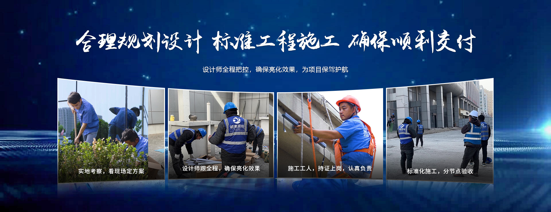 ÁÁ»¯¹¤³ÌÊ©¹¤¹«Ë¾