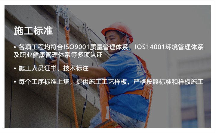 jdb电子������������ʩ����׼