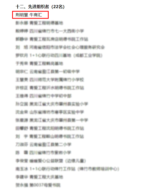 jdb电子˾(˸)ٻ񱱾మȽ֯