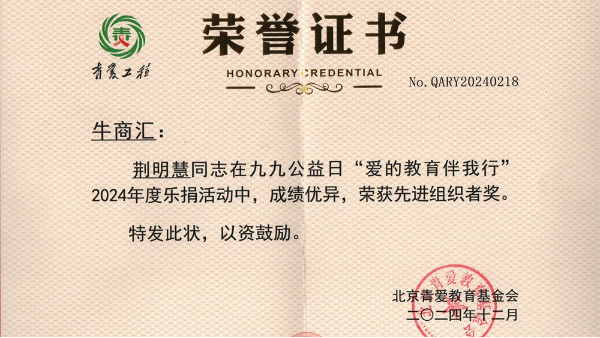 jdb电子˾(˸)ٻ񱱾మȽ֯