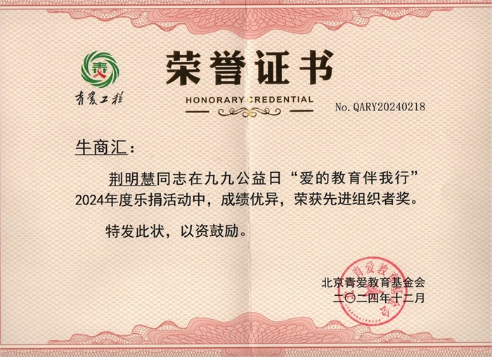 jdb电子˾(˸)ٻ񱱾మȽ֯